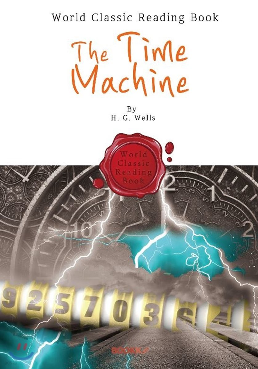 타임머신 : The Time Machine (영어 원서)