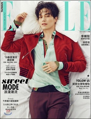 Elle Taiwan () : 2018 3 :  븸 (̵ Ŀ)