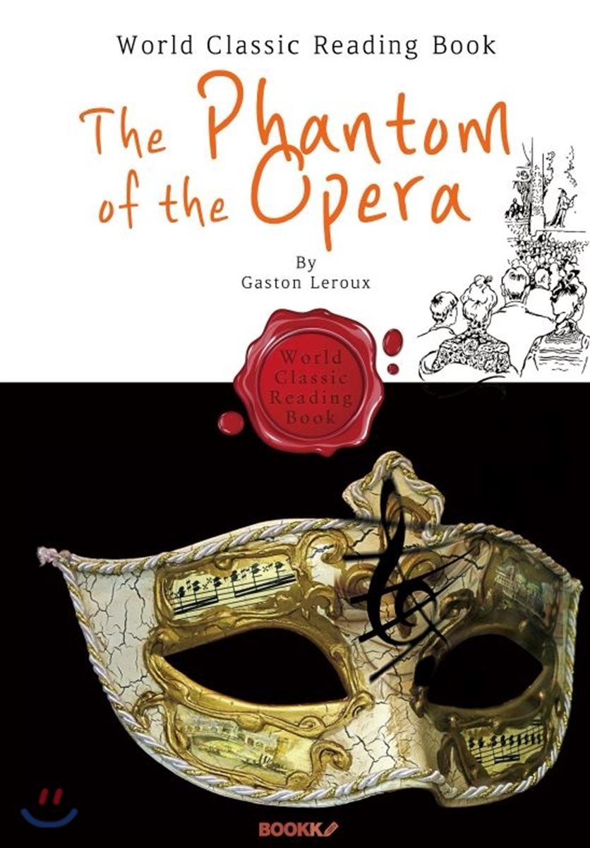 오페라의 유령 : The Phantom of the Opera (프랑스 원작 영문판)