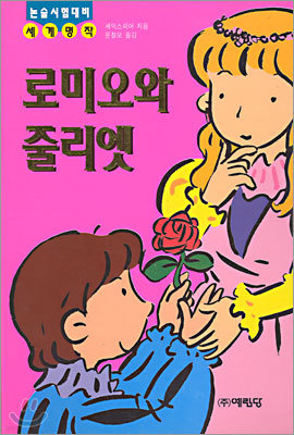 책 정보