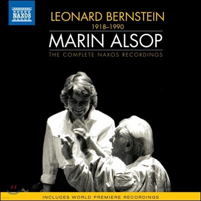 Marin Alsop 레너드 번스타인 관현악 작품 모음집 (Leonard Bernstein: The Complete Naxos Recordings)