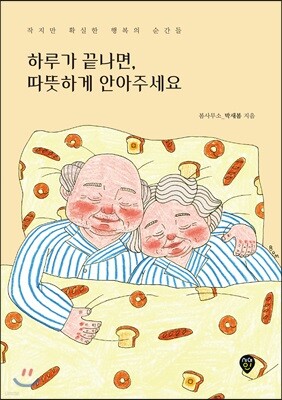 책 정보