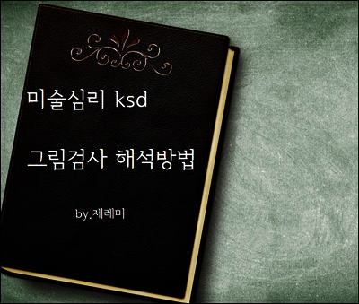 책 정보