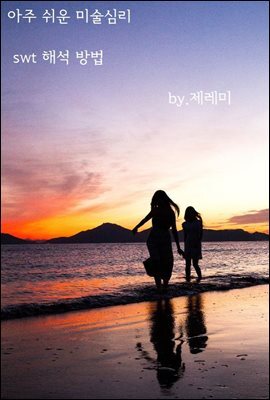 책 정보