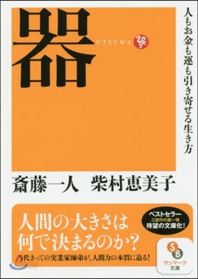 器