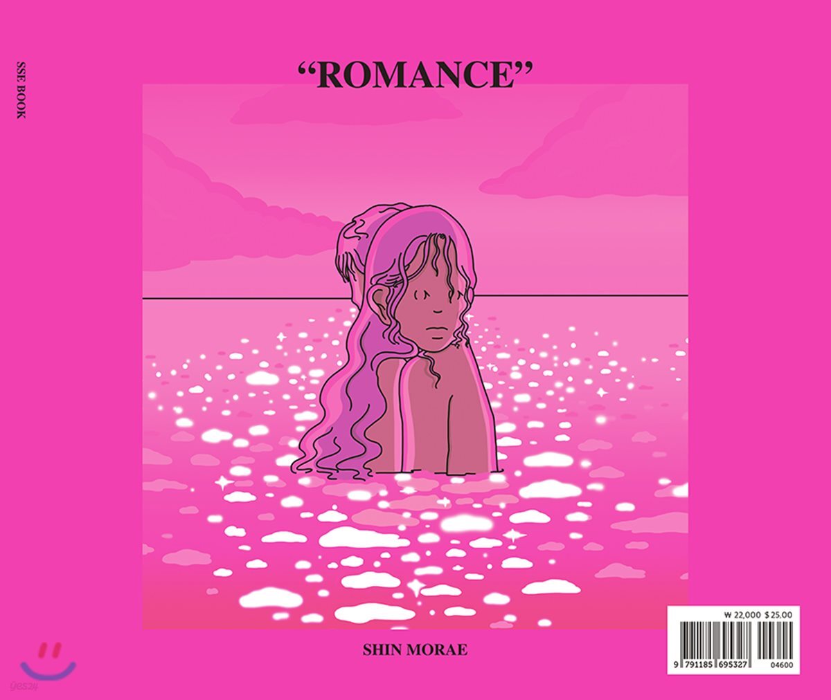로망스 Romance