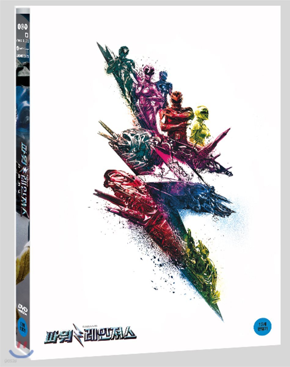 파워레인져스: 더 비기닝 (1Disc)