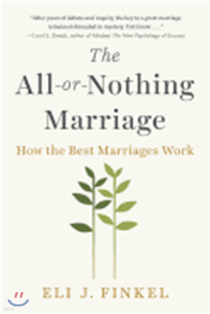 The All-or-Nothing Marriage