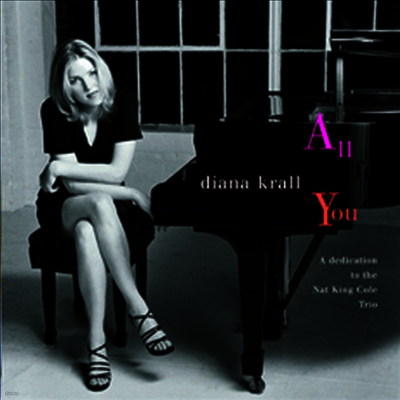 Diana Krall — All For You 앨범 커버