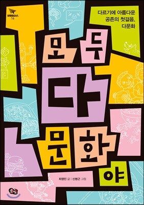도서명 표기