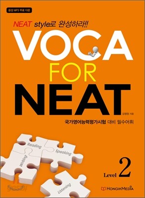 VOCA for NEAT Level 2