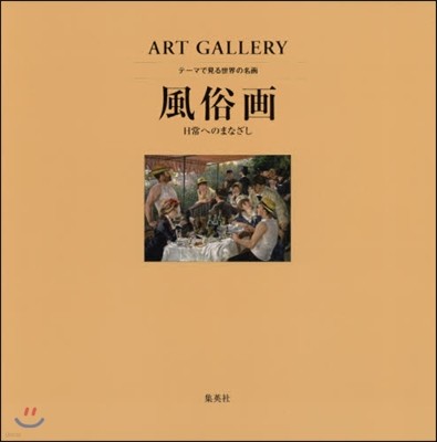 ART GALLERY -ު̸ͣ٣(7) 