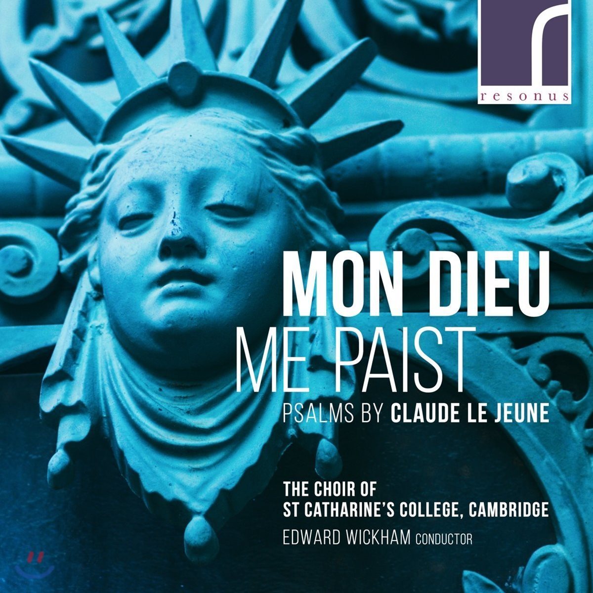 Choir of St. Catharine's College 르 쥔: 시편 23, 45, 76, 46, 134편, 시므온의 노래 (Le Jeune: Mon Dieu Me Paist - Psalms)