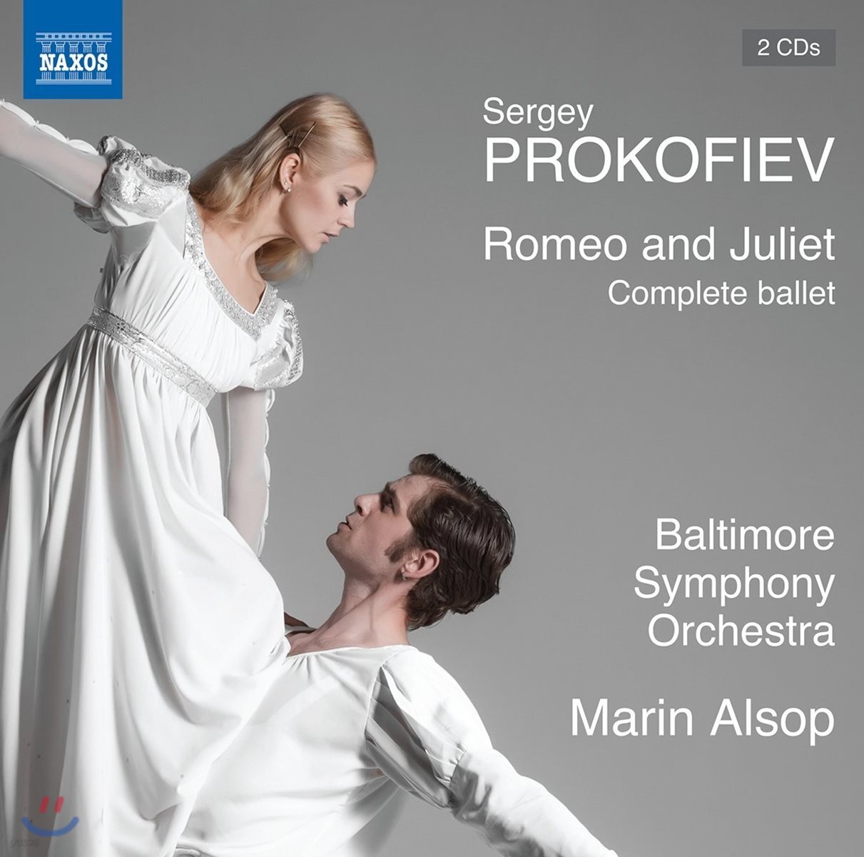Marin Alsop 프로코피예프: 발레음악 ‘로미오와 줄리엣’ 4막 전곡 [1939년 개정판] (Prokofiev: Romeo And Juliet)