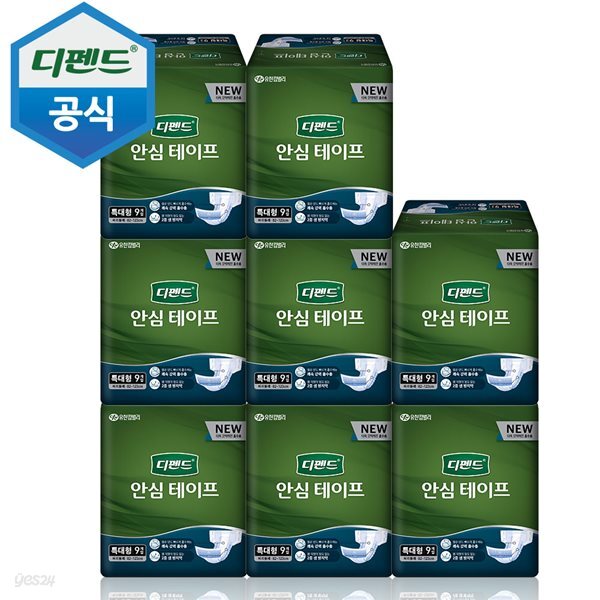 디펜드 안심테이프 특대형 OC 9'/8