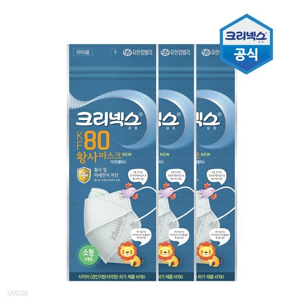 크리넥스 황사마스크 디자인플러스 소형 3P x 3팩