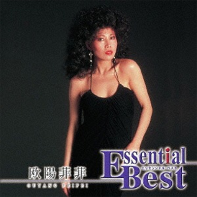 Ouyang Fei Fei (  ) - Essential Best 1200 Ouyang Feifei (CD)