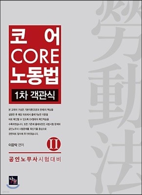 ھ CORE 뵿 1  2