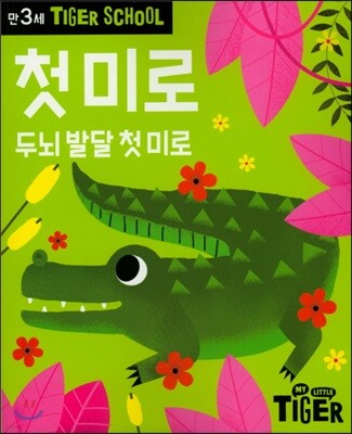 책 정보