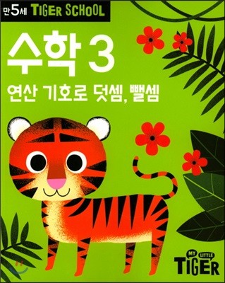 책 정보
