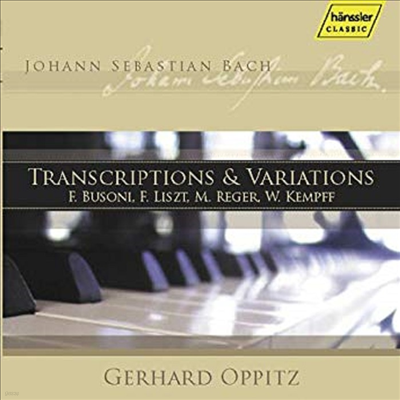 Transcriptions & Variations - Gerhard Oppitz
