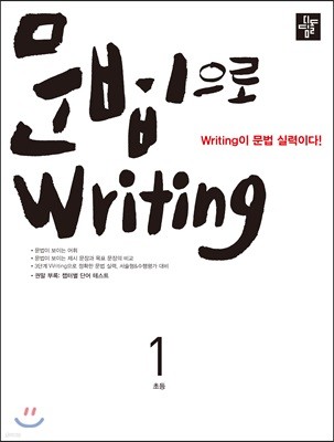 ʵ  writing 1