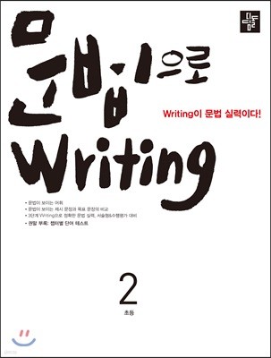 ʵ  writing 2