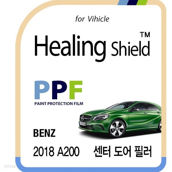 [힐링쉴드]벤츠 2018 A200 센터 도어 필러 PPF 자동차 보호필름 4매(HS1761781)