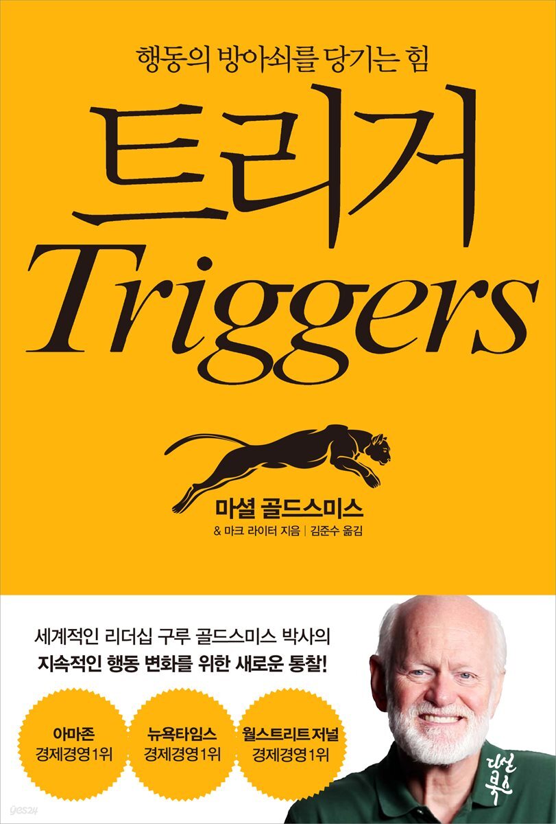 [대여] 트리거