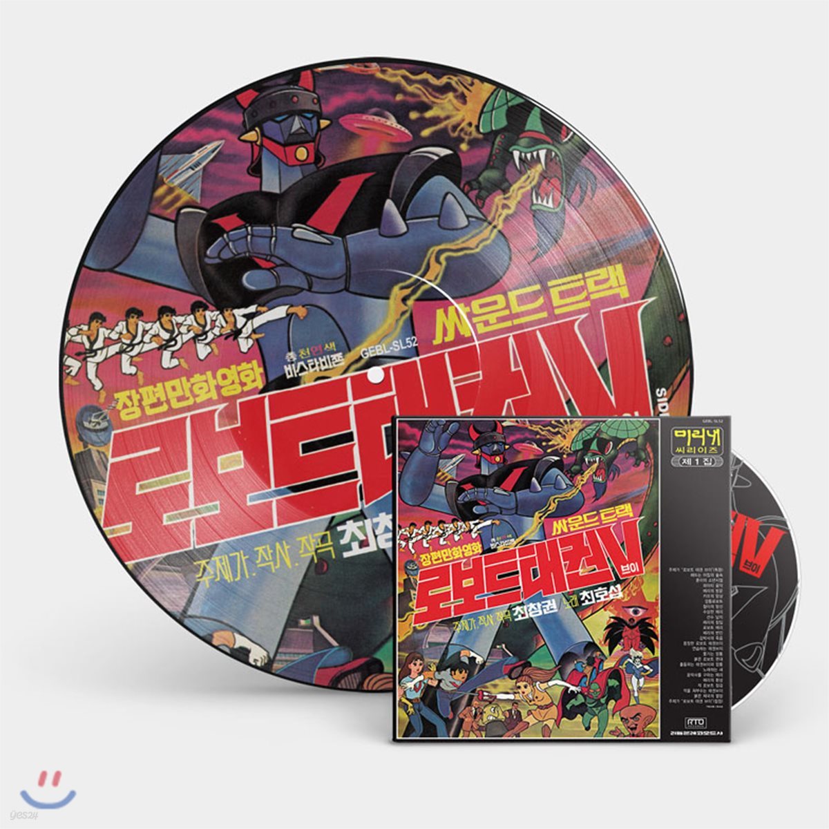 로보트 태권브이 1집 OST [픽쳐디스크 LP+1집 CD][150세트 한정판]