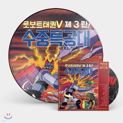 κƮ ±Ǻ 3 Ư OST [ĵũ LP+3 CD][150Ʈ ]