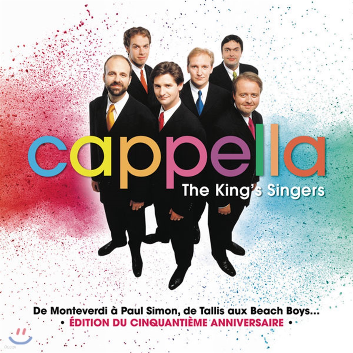 King&#39;s Singers 카펠라 - 킹스 싱어즈 (Cappella)