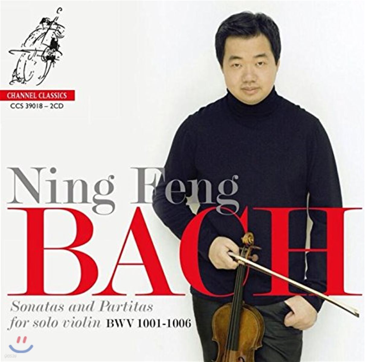 Ning Feng 바흐: 무반주 바이올린 소나타 & 파르티타 전곡집 - 닝펑