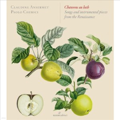 Ʈ ֿ  ߼  (Chansons au Luth - Lautenlieder der Renaissance)(Digipack)(CD) - Claudine Ansermet