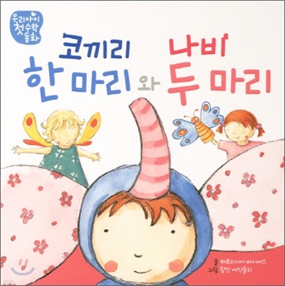 도서명 표기