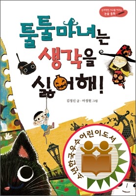 도서명 표기