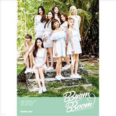 𷣵 (Momoland) - BBoom BBoom (CD+Photobook) (ȸ B)(CD)