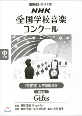  ҳ߲ݻ Gifts