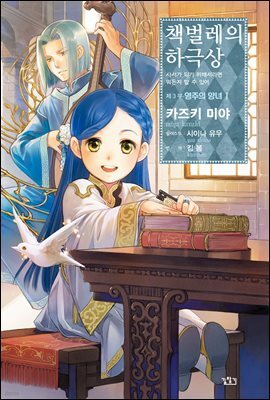 도서명 표기