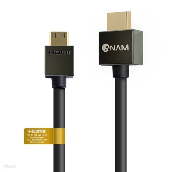 아남전자 ANAM 슬림 HDMI to mini HDMI V2.0 다크그레이 메탈 케이블 (1.5m)