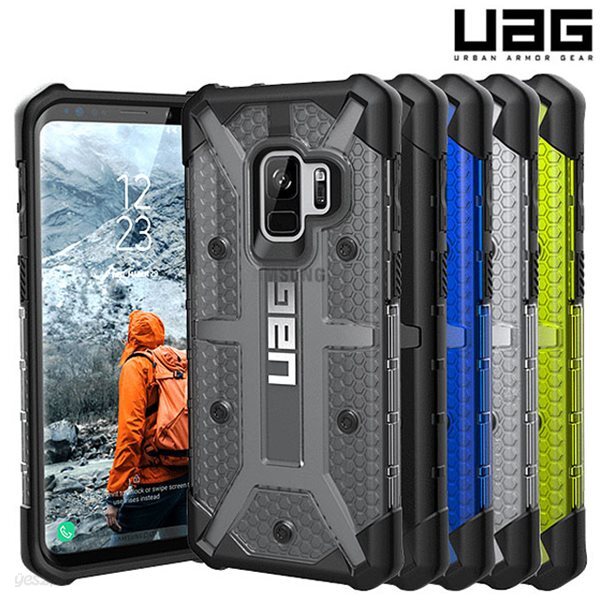UAG 갤럭시S9 러기드 범퍼 케이스