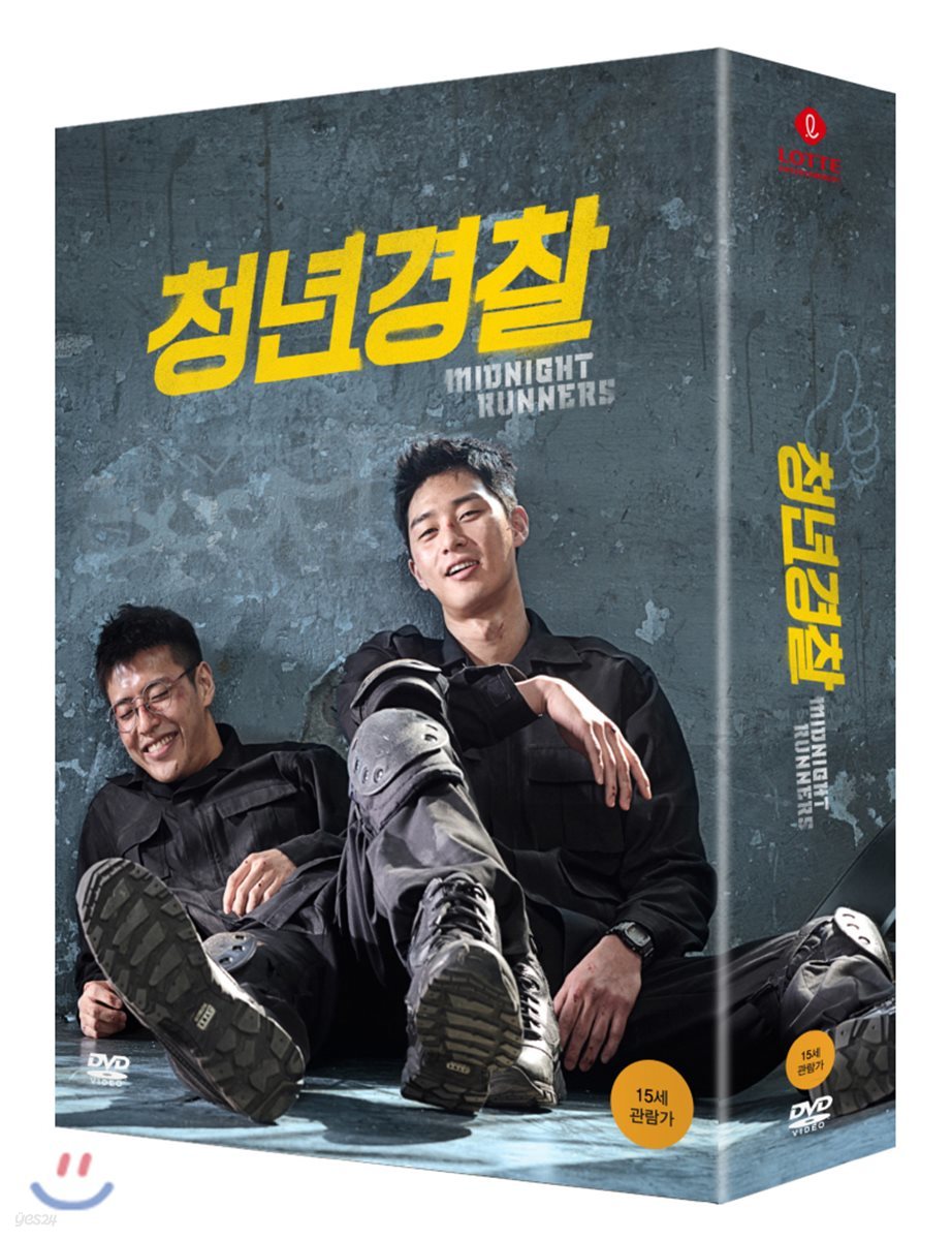 청년경찰 (2Disc)