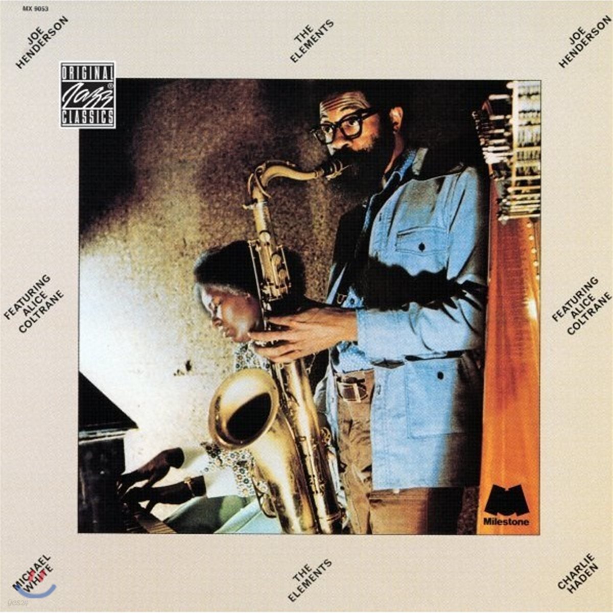 Joe Henderson feat. Alice Coltrane (조 헨더슨 & 앨리스 콜트레인) - The Elements [LP]