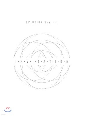 ټ (UP10TION) 1 - Invitation [Silver ver.]