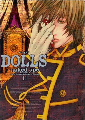 DOLLS 11