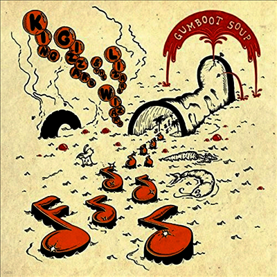 King Gizzard & the Lizard Wizard — Gumboot Soup 앨범 커버