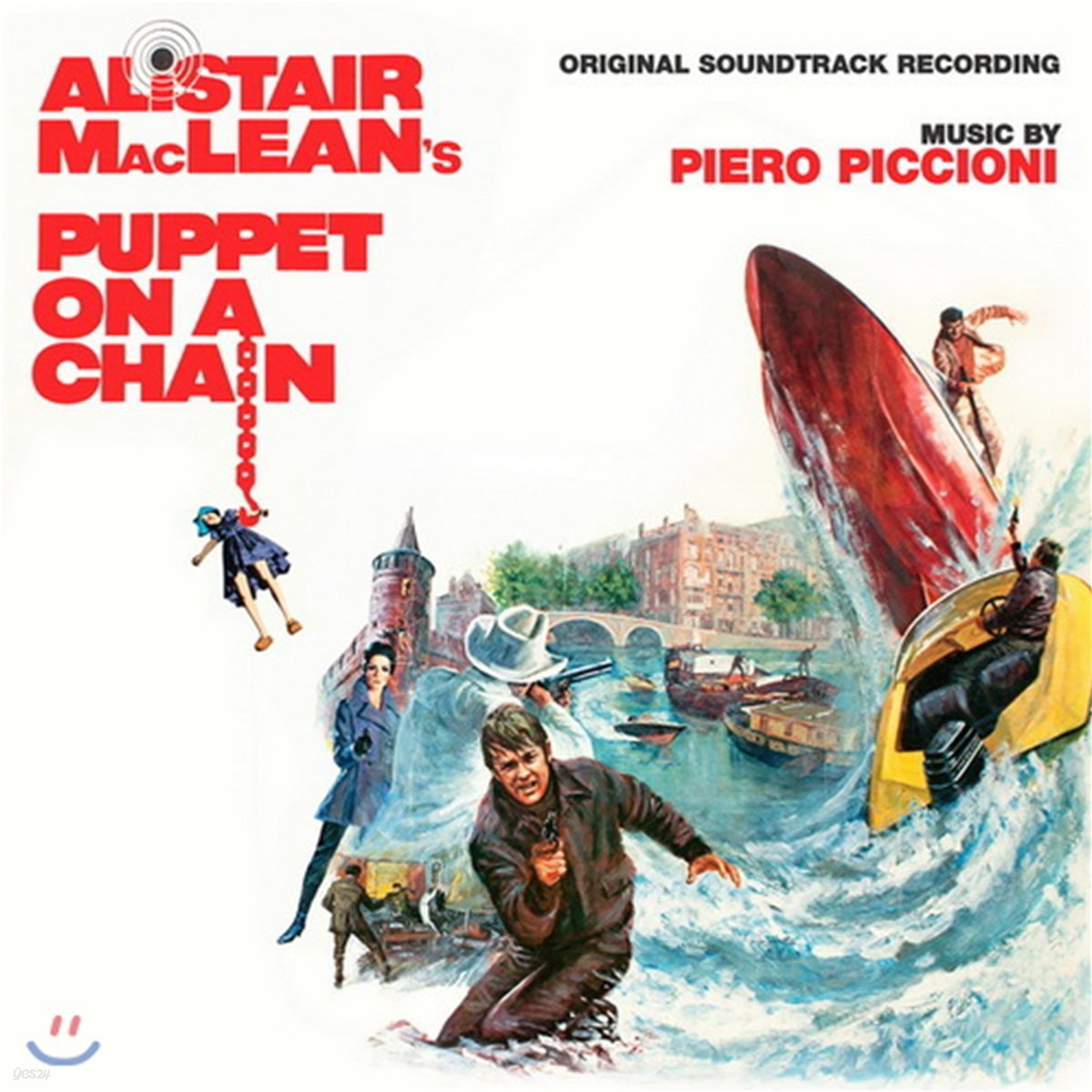 허리케인 작전 영화음악 (Puppet On A Chain OST by Piero Piccioni 피에로 피치오니)