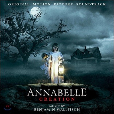 애나벨: 인형의 주인 영화음악 (Annabelle: Creation by Benjamin Wallfisch 벤자민 월피쉬 OST)
