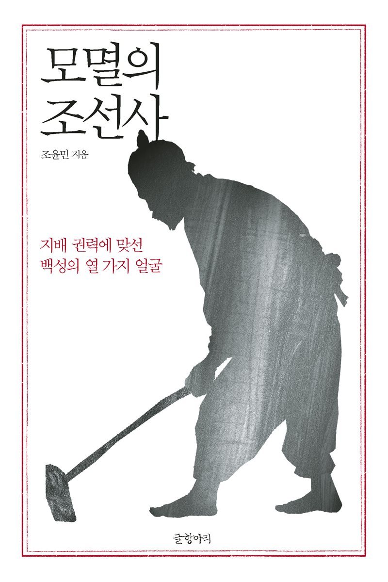 도서명 표기