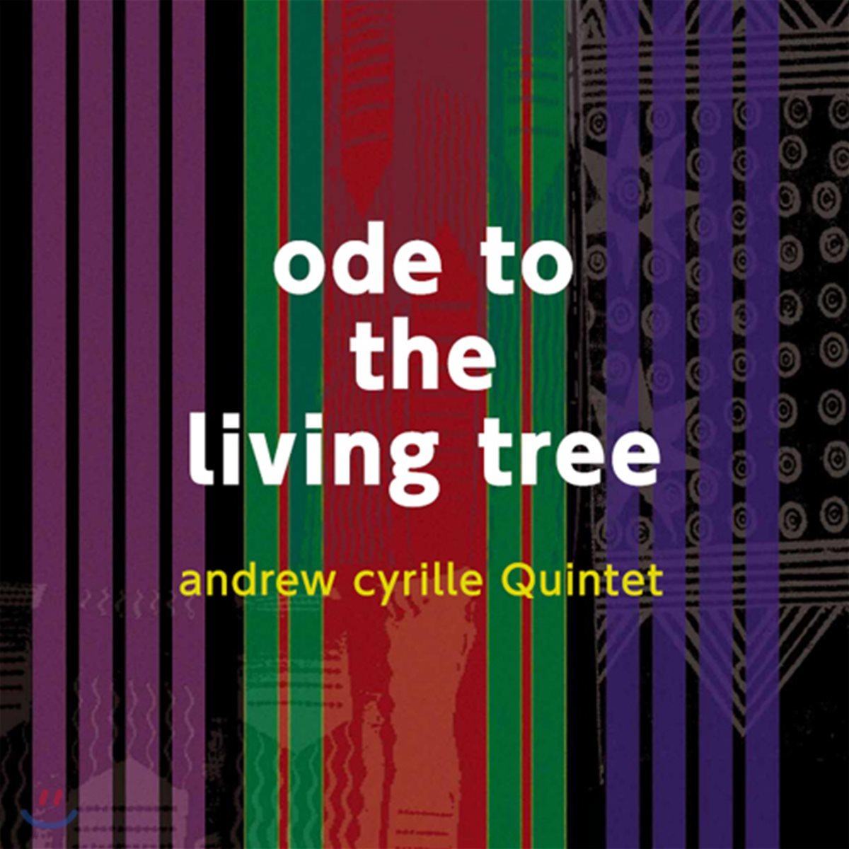 Andrew Cyrille Quintet (앤드류 시릴 퀸텟) - Ode To The Living Tree [LP]